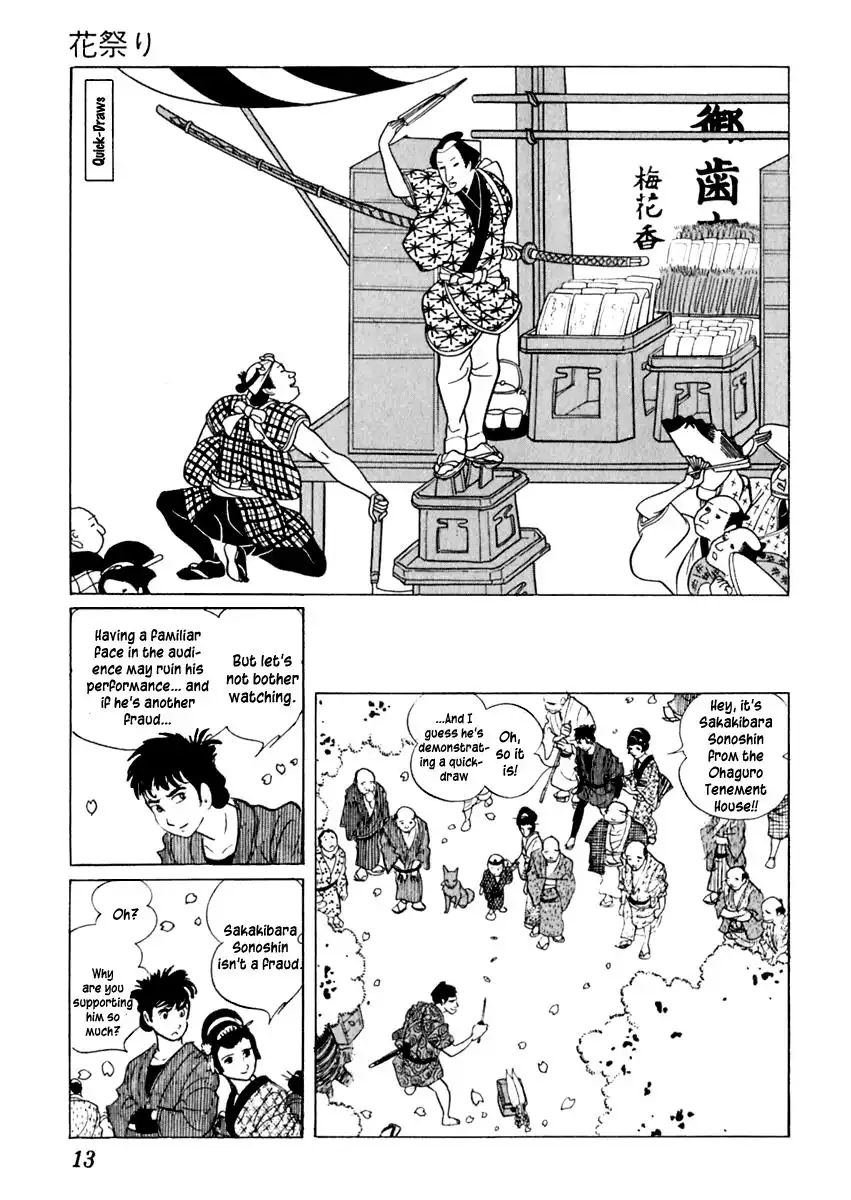 Sabu to Ichi Torimonohikae Chapter 30 17